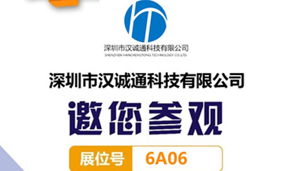  慕尼黑展會最后一天，貼片機性價比非常高